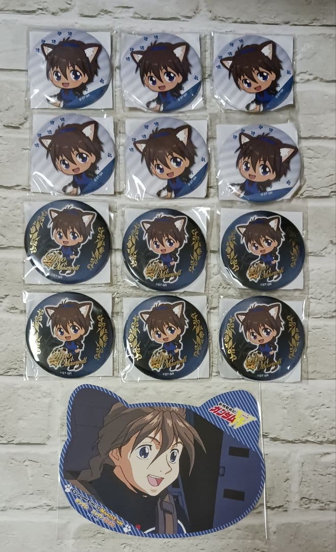 デュオ・マックスウェル　ナンジャタウン　13点セット