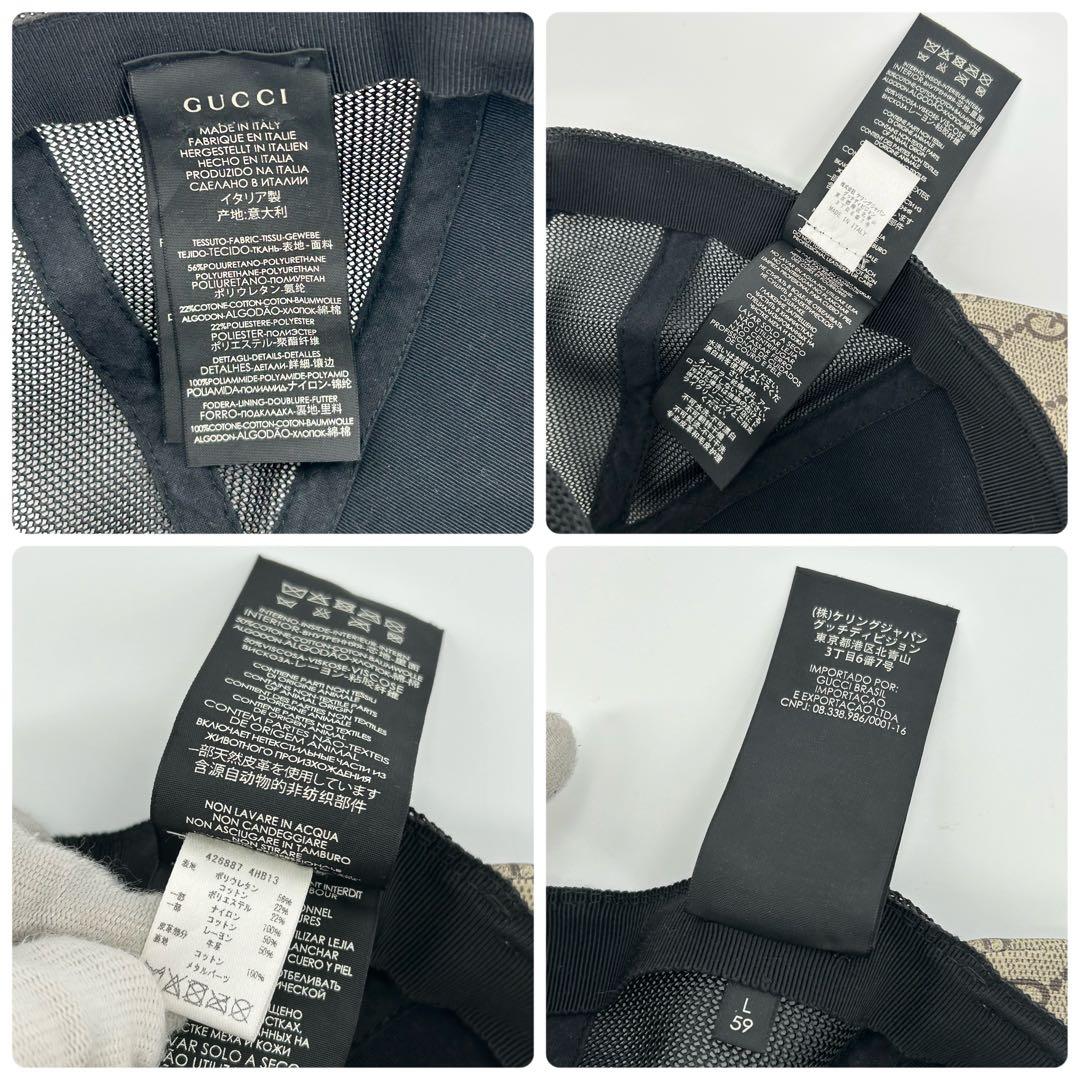 B*y様 美品✨グッチ キャップ タイガー GG スプリーム PVC ベージュ