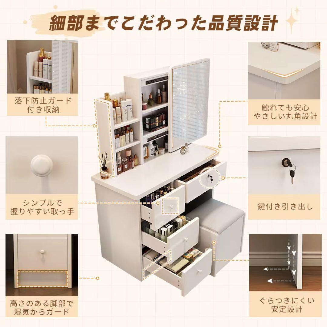 (本日限定)ドレッサー 鏡付き 椅子付き LEDなし 化粧台