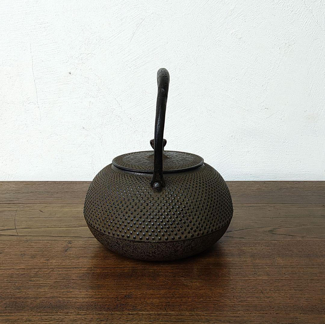 南部鉄器【照光堂】アラレ 鉄瓶 錆色 未使用