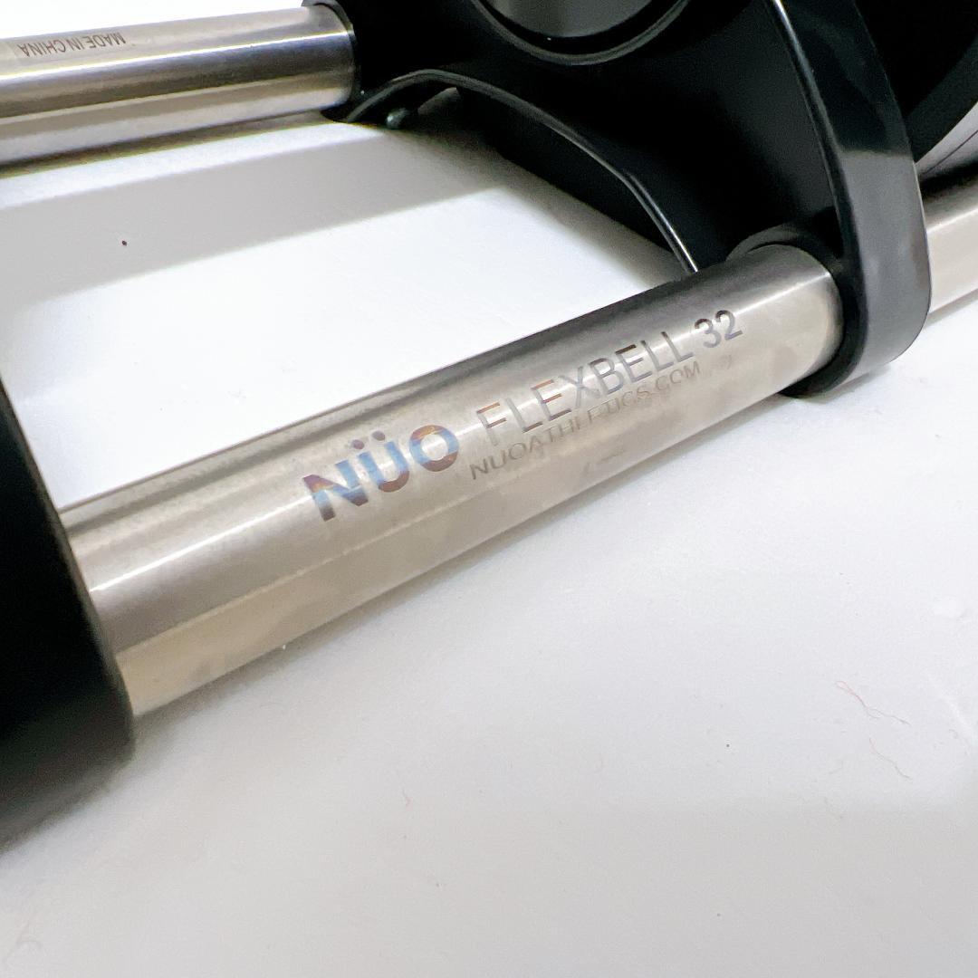 【良品✨送料無料】①セット買お願いします FLEXBELL32 ダンベル32kg