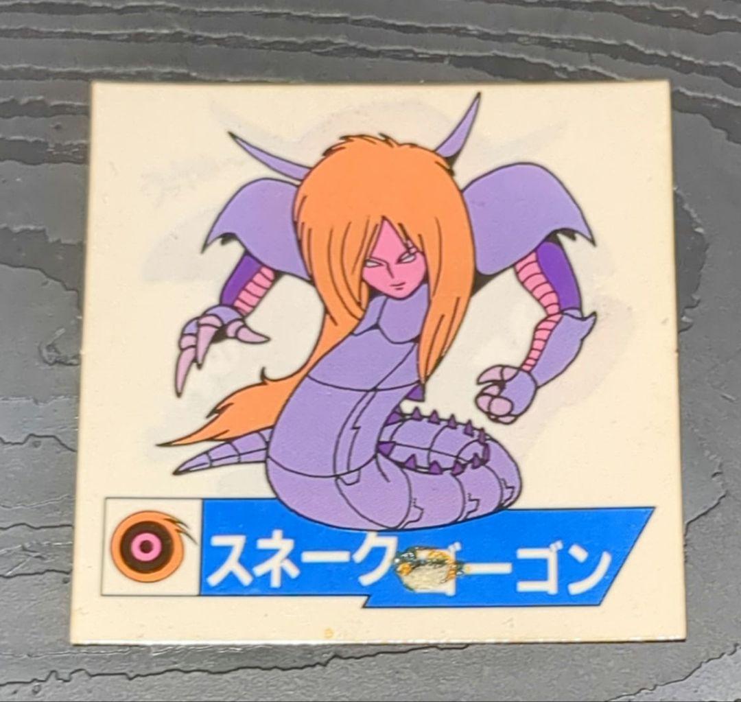 30年前品 マイナー 魔神英雄伝ワタル スネークゴーゴン ダブルシール