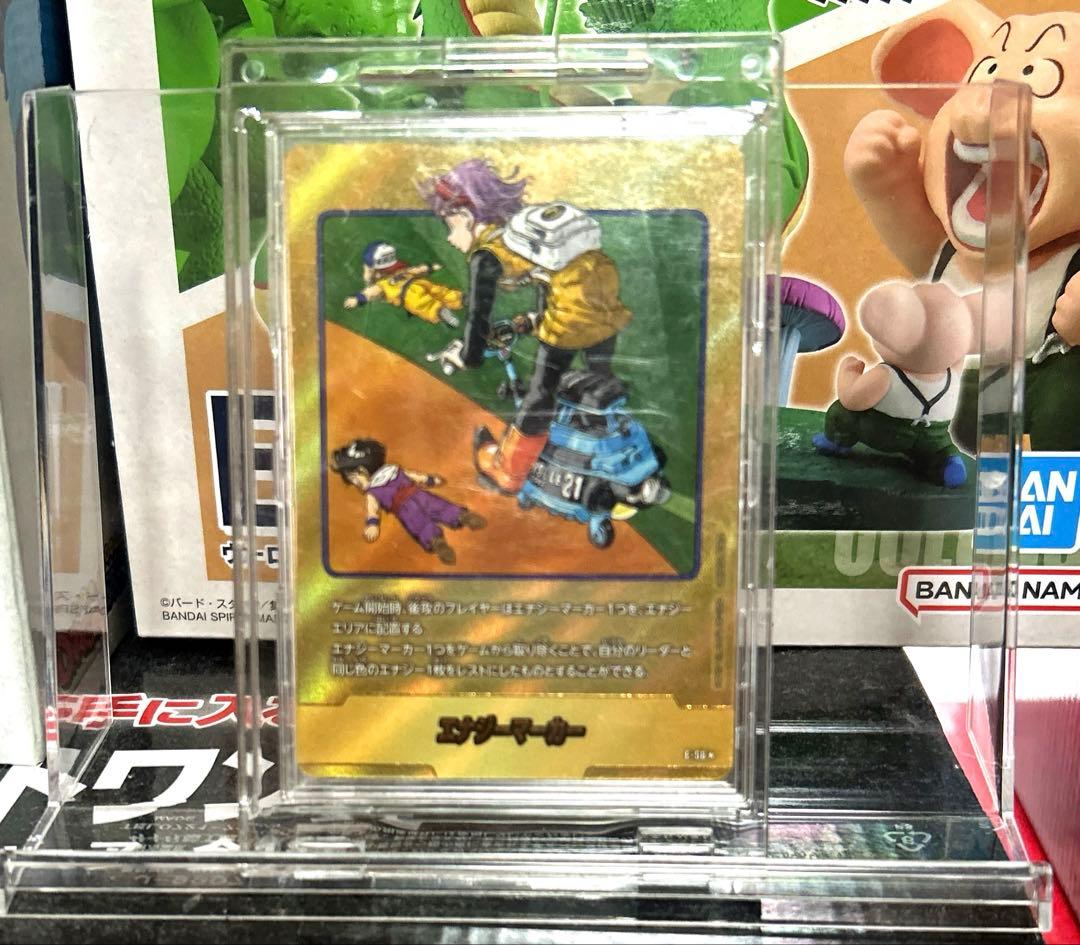 s*n様 ドラゴンボールフィージョンワールドマンガカード エナジーマーカー21巻