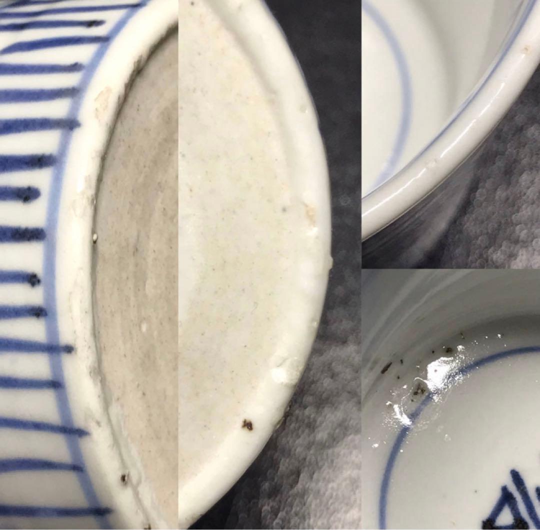 ★江戸期！時代 古伊万里 染付！寿字牡丹文/壽字紋 そば猪口/蕎麦猪口/1点★④