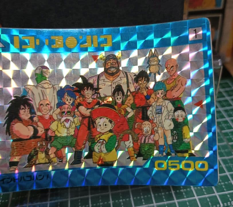 ドラゴンボール　アマダＰＰカード No.1 ポイントハゴハン！！　カードダス