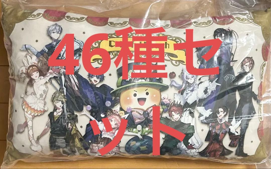 一番くじ カラフルピーチ Graceful Circus『46種セット』