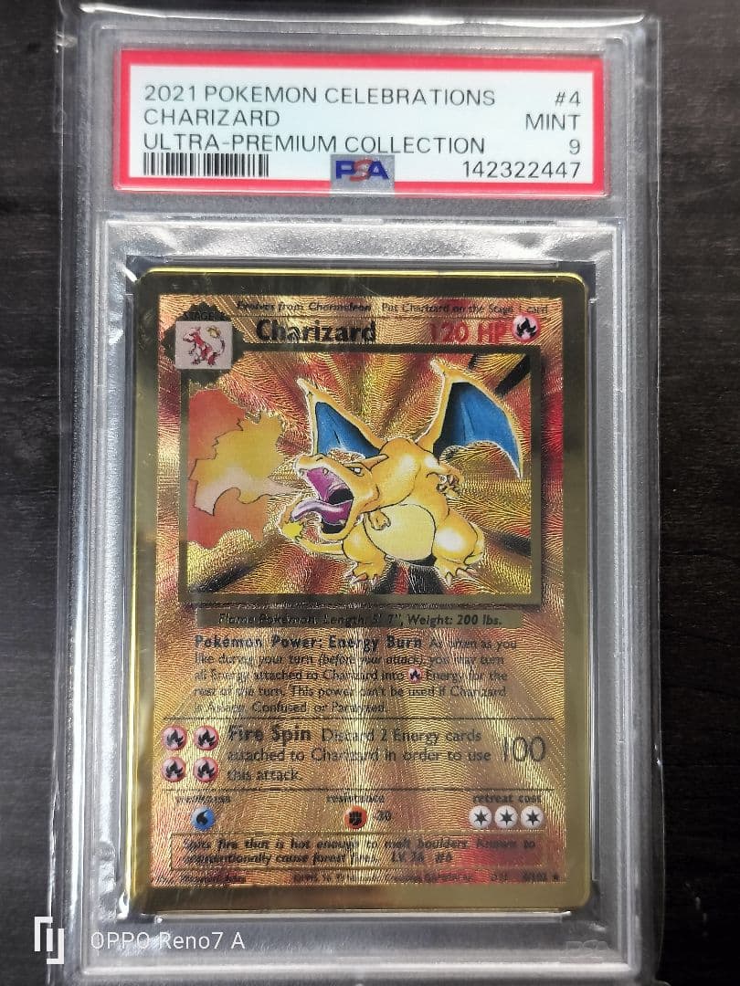 【PSA9】ウルトラプレミアムコレクション リザードン　メタルカード　金属カード