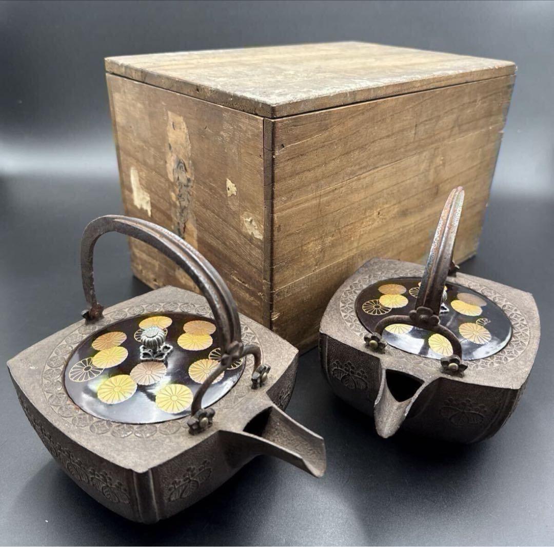 ★ 当時物 銚子 一対 共箱 ★