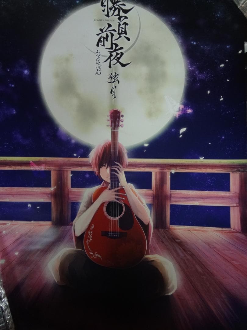 アニメ・ゲーム関連　●ダブリなし●　B２入手困難非売品ポスター１００本セット