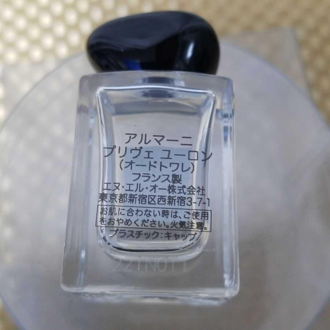 【数量限定品】アルマーニ ビューティー「アルマーニ プリヴェ」ミニボトルセット