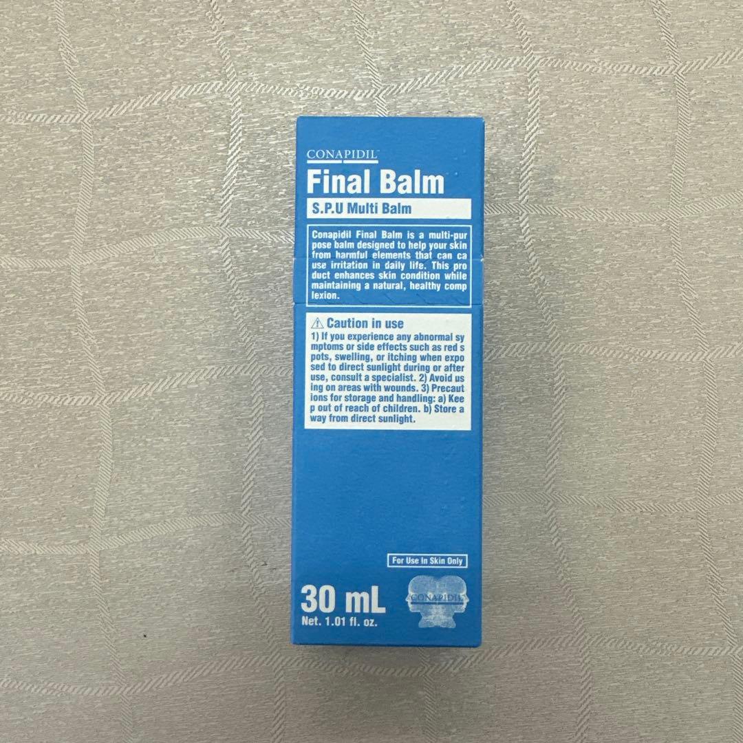 国内正規品　新品未開封　ファイナルバーム　ファーメステティックジャパン