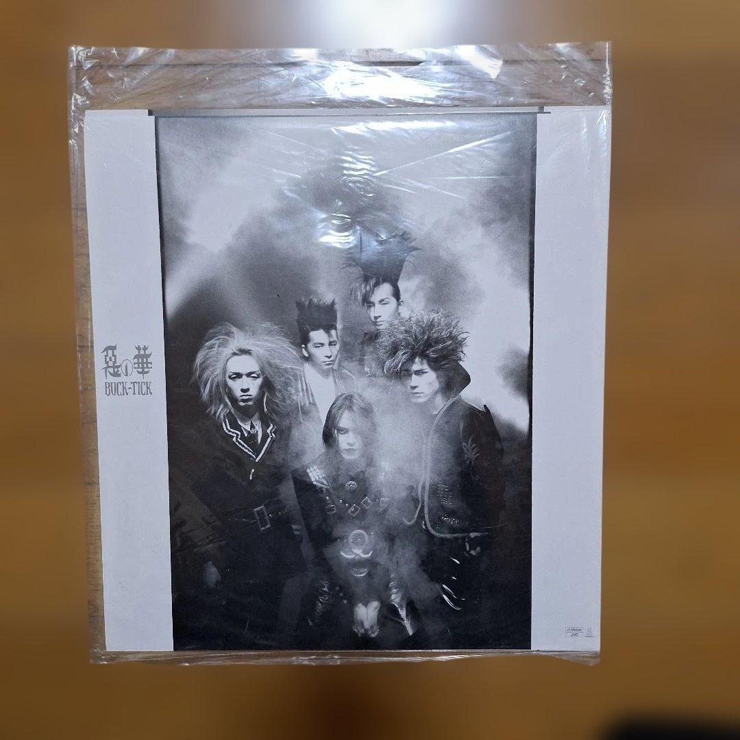 BUCK-TICK コンサート ツアー パンフレット ＆ グッズ セット