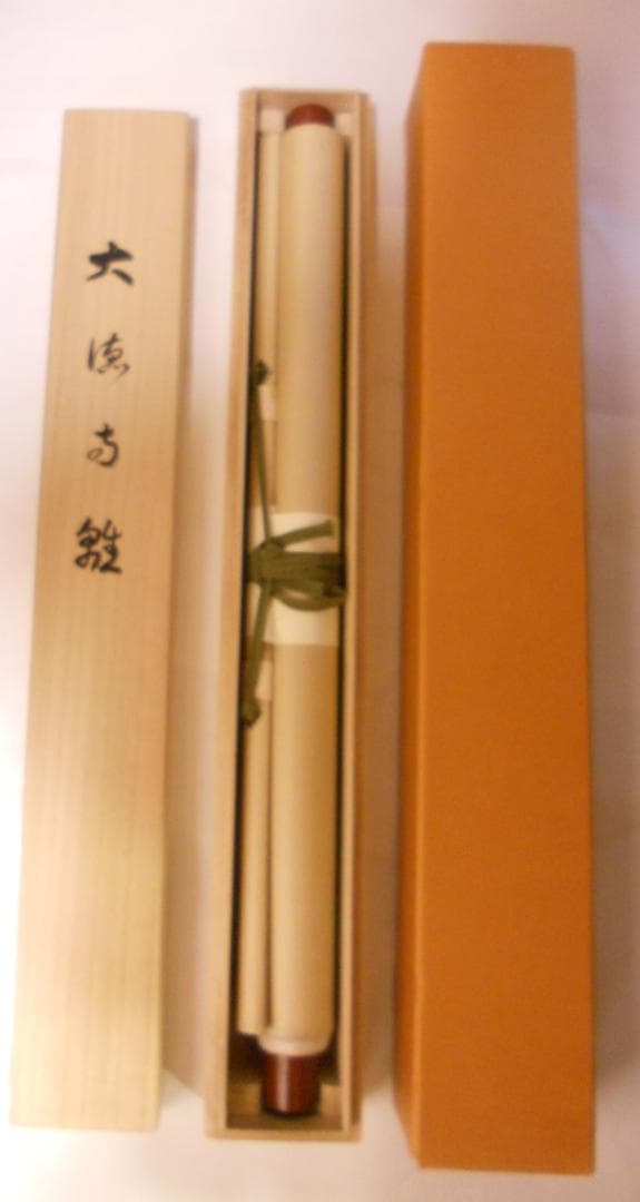 メル27839掛け軸大徳寺吉祥寺丹羽萬寧添書『雛』図『桃花笑春風』紙本美品