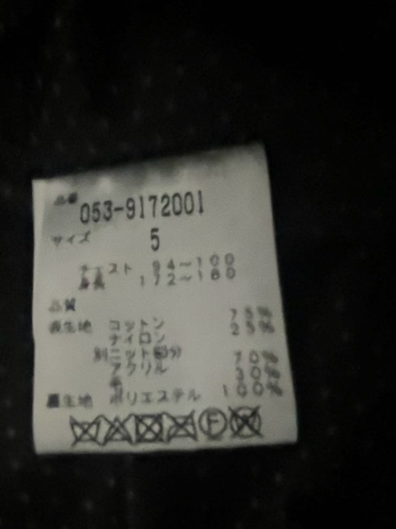 PEARLY GATES暖ボアタイプジャケット ネイビー/ホワイト サイズ5