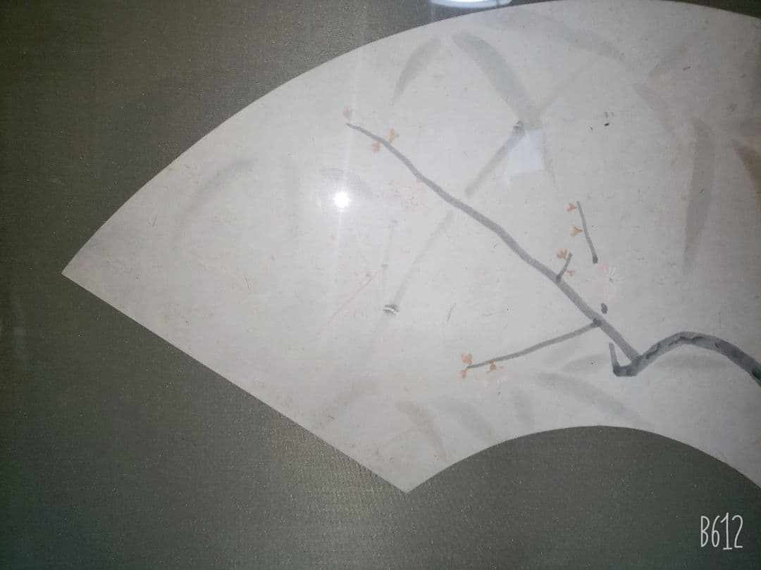 酒井三良 肉筆 扇面　笹に紅梅　共シール