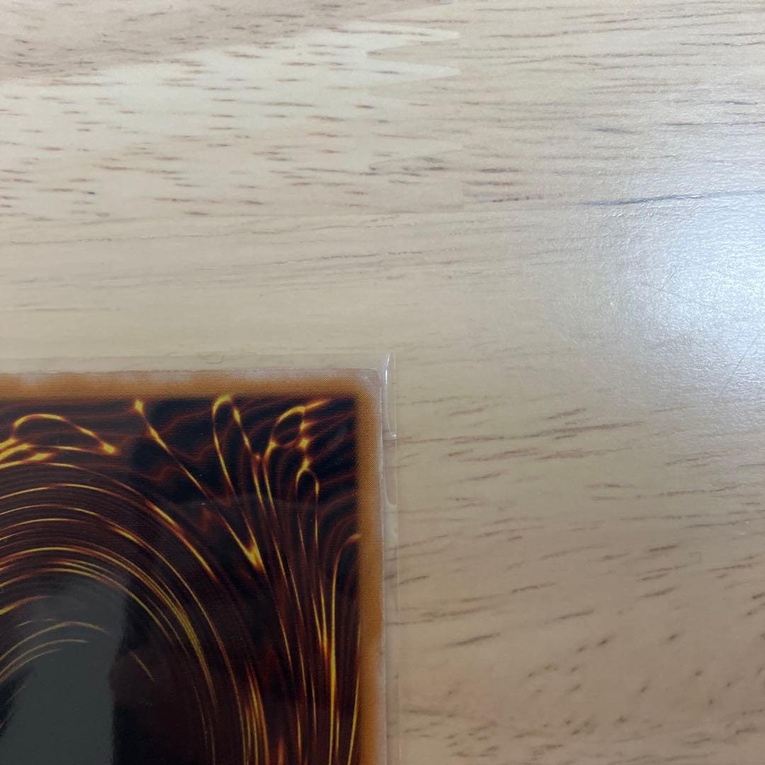 遊戯王　青眼の白竜　ブルーアイズホワイトドラゴン　レリーフ