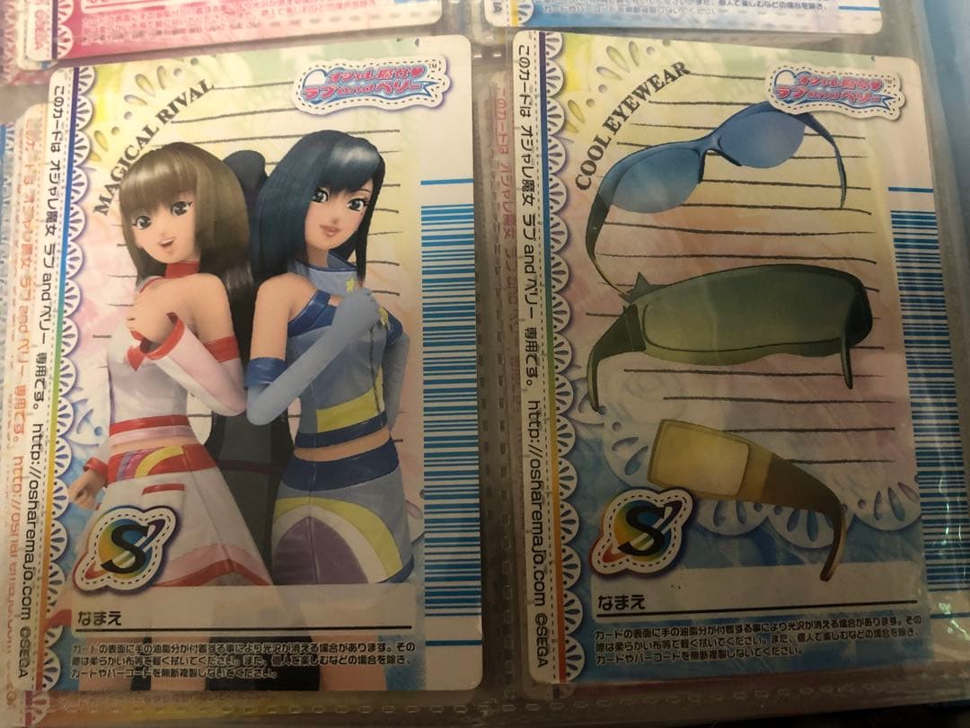 ラブandベリー　ベストコレクションまとめ売り　最終お値段！