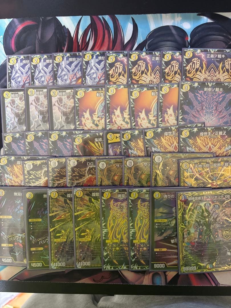 サバキZ 高レート