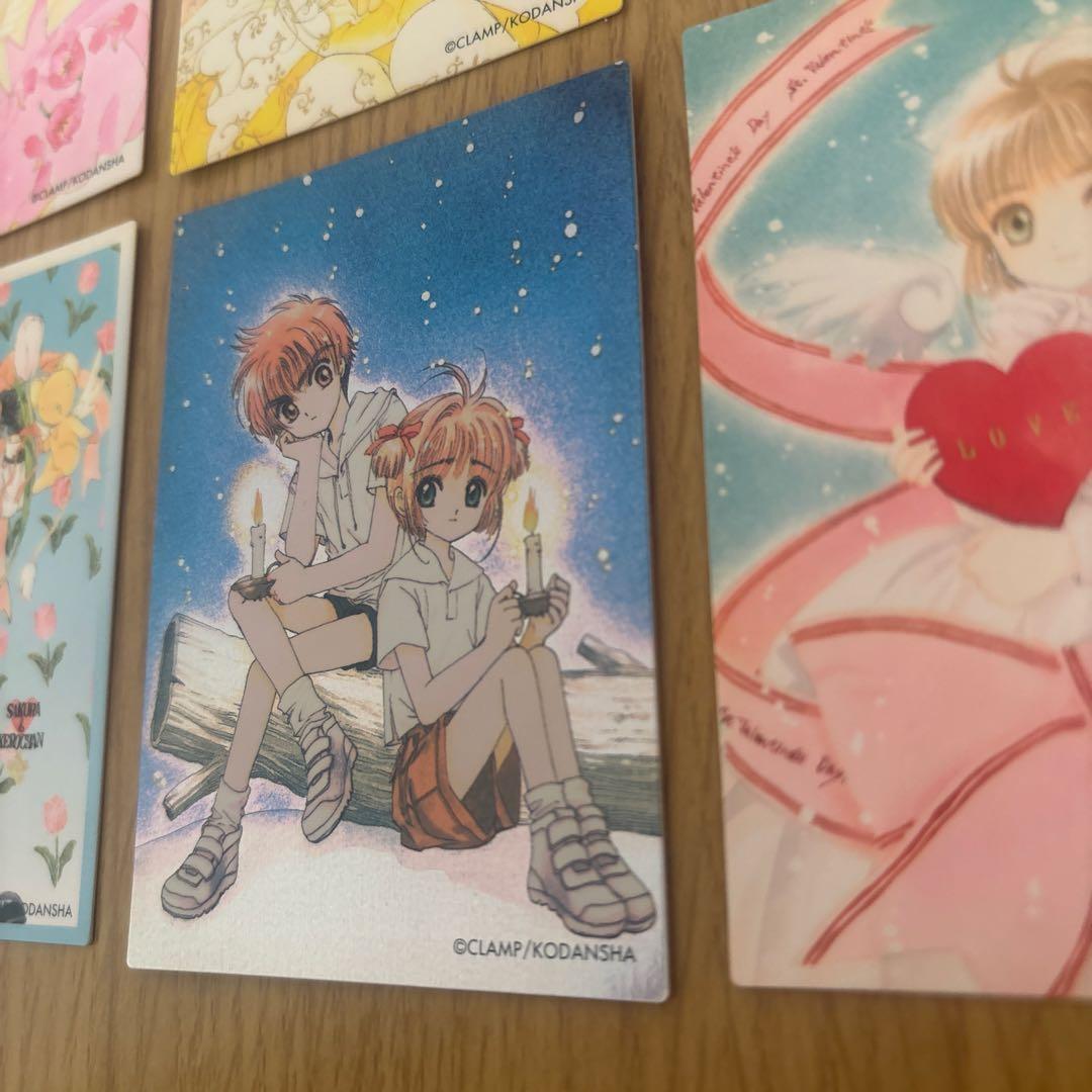 カードキャプターさくらトレカ11枚セット