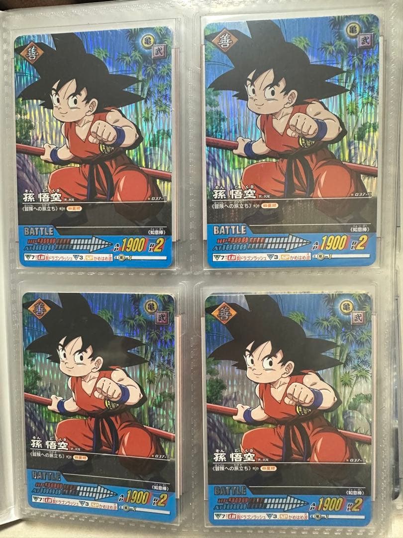 ドラゴンボールカード　データカードダス　まとめ売り(1〜7)
