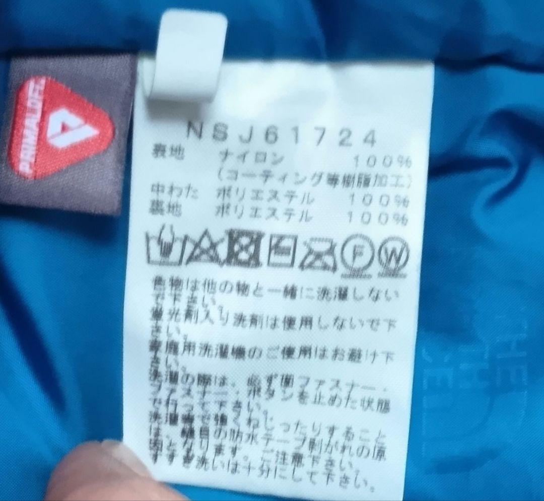 ノースフェイス ナイロンジャケット100cm スノージャケット　スキーウェア