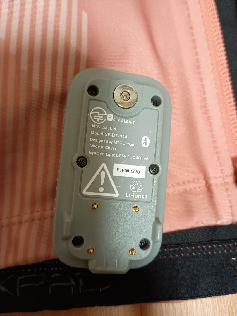 SIXPAD Powersuit Core Belt シックスパッド コアベルト