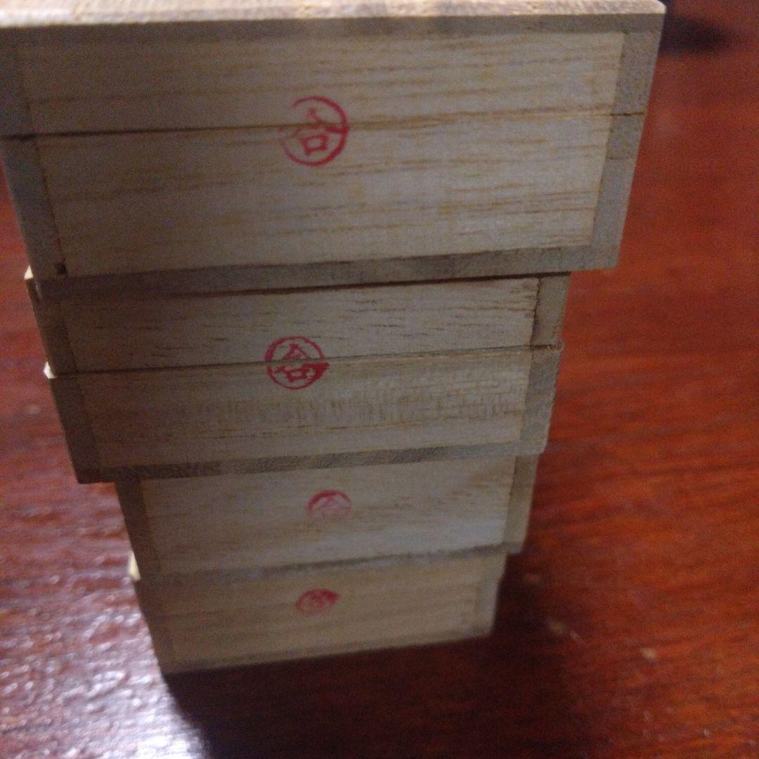 興雲　呉竹　古墨　4挺