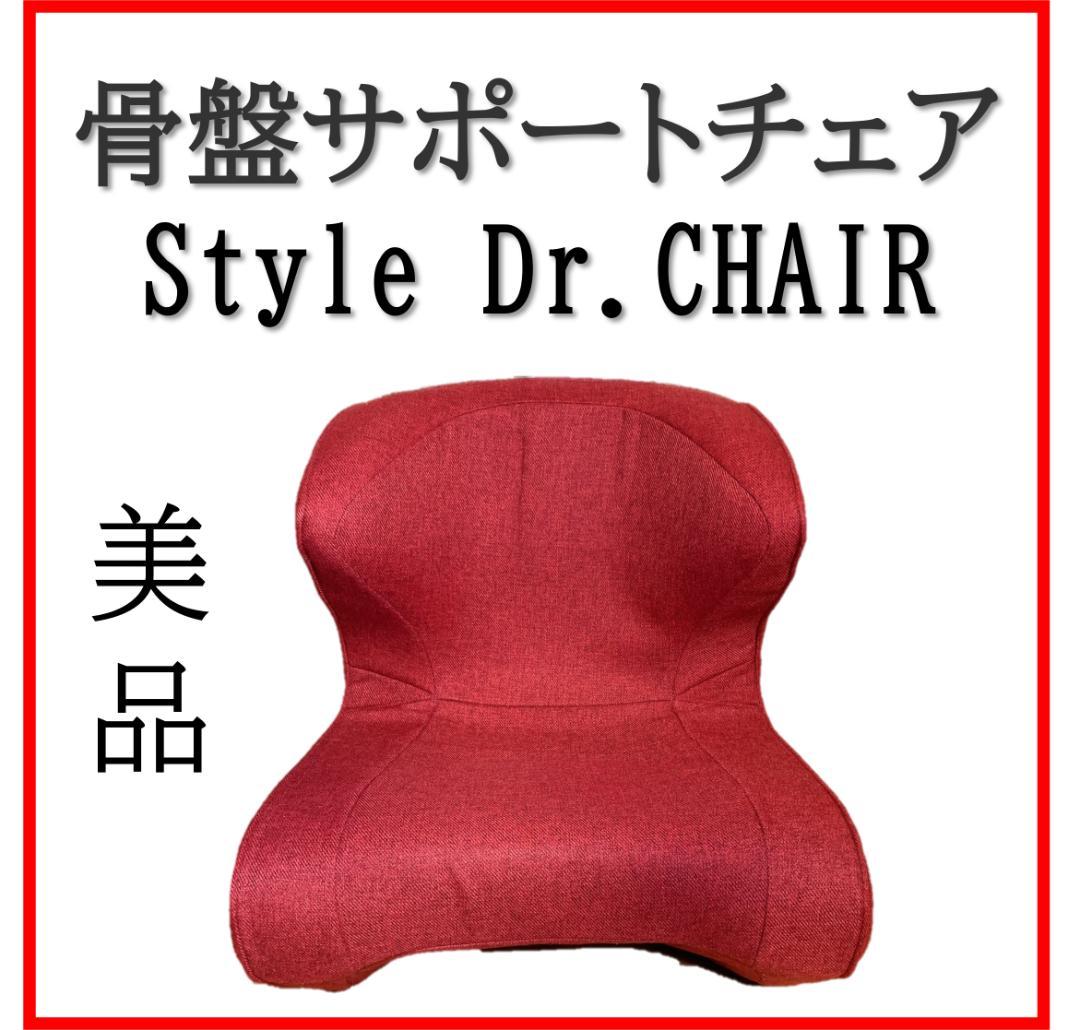 専用商品)MTG Style Dr.CHAIR スタイル　ドクターチェア