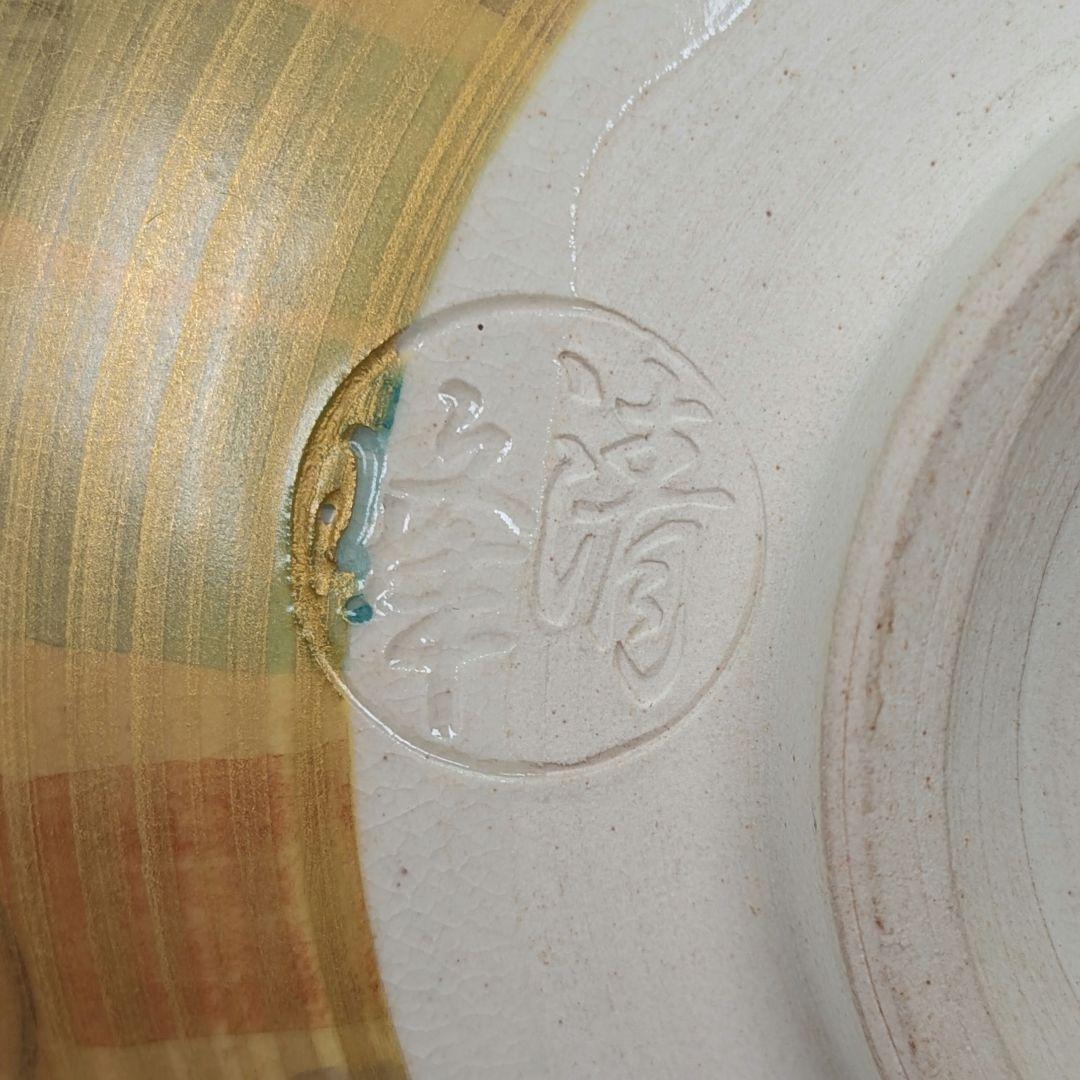 加藤清峰 京焼 黒地金彩茶盌 共箱合布栞 清水焼 抹茶碗 抹茶茶碗 茶道具 茶器