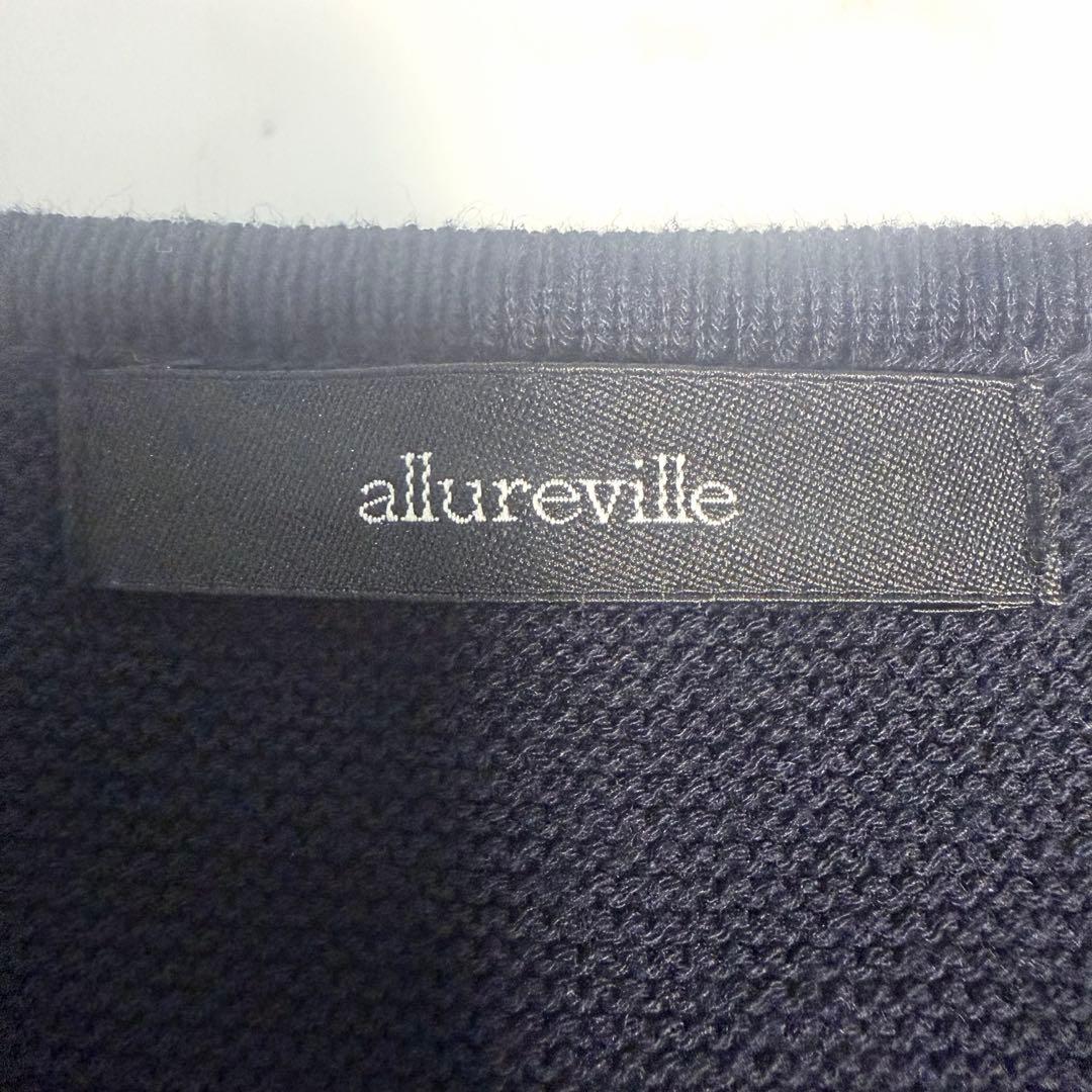 【美品】2025✨️アルアバイル セミダブルガーターニットジャケット メタル釦