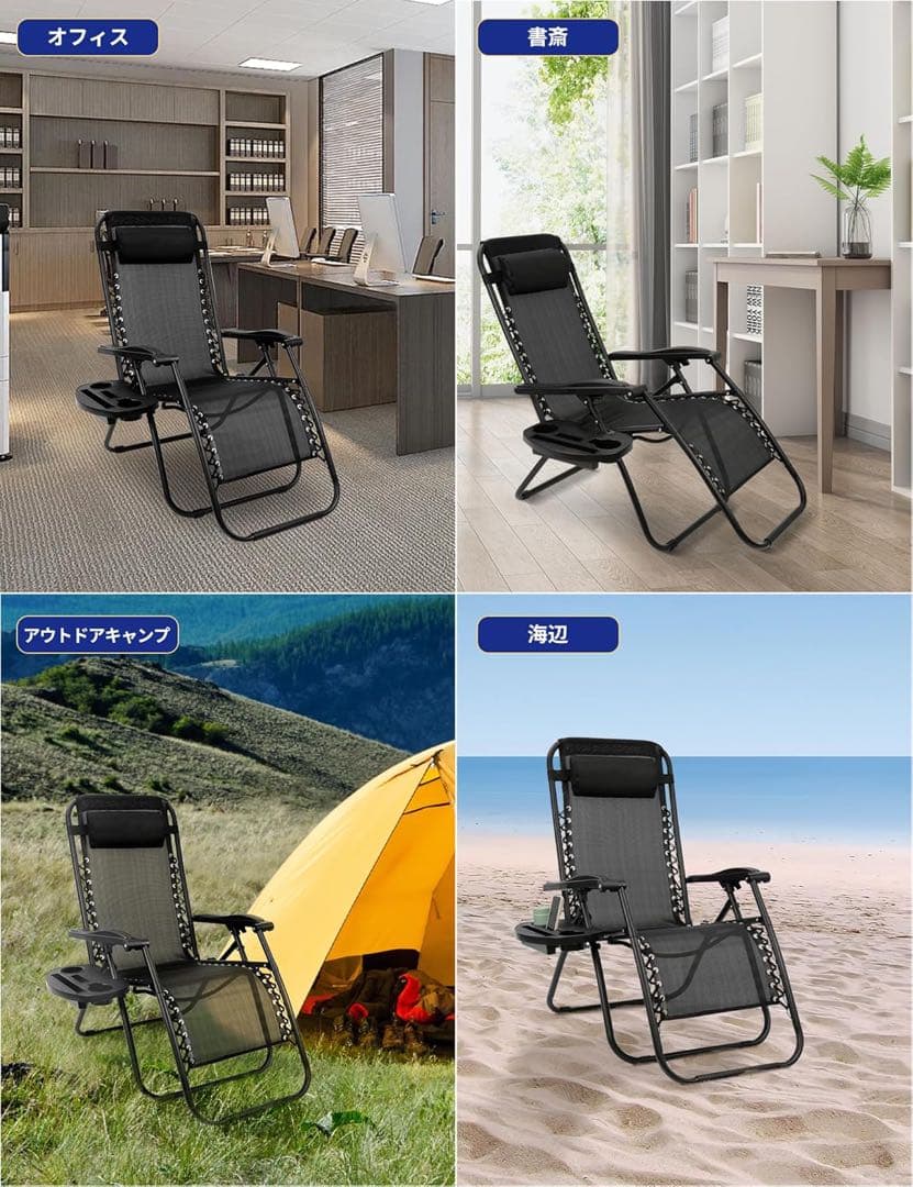 アウトドアチェア リクライニングチェア 折りたたみ キャンプ 庭 ベランダ