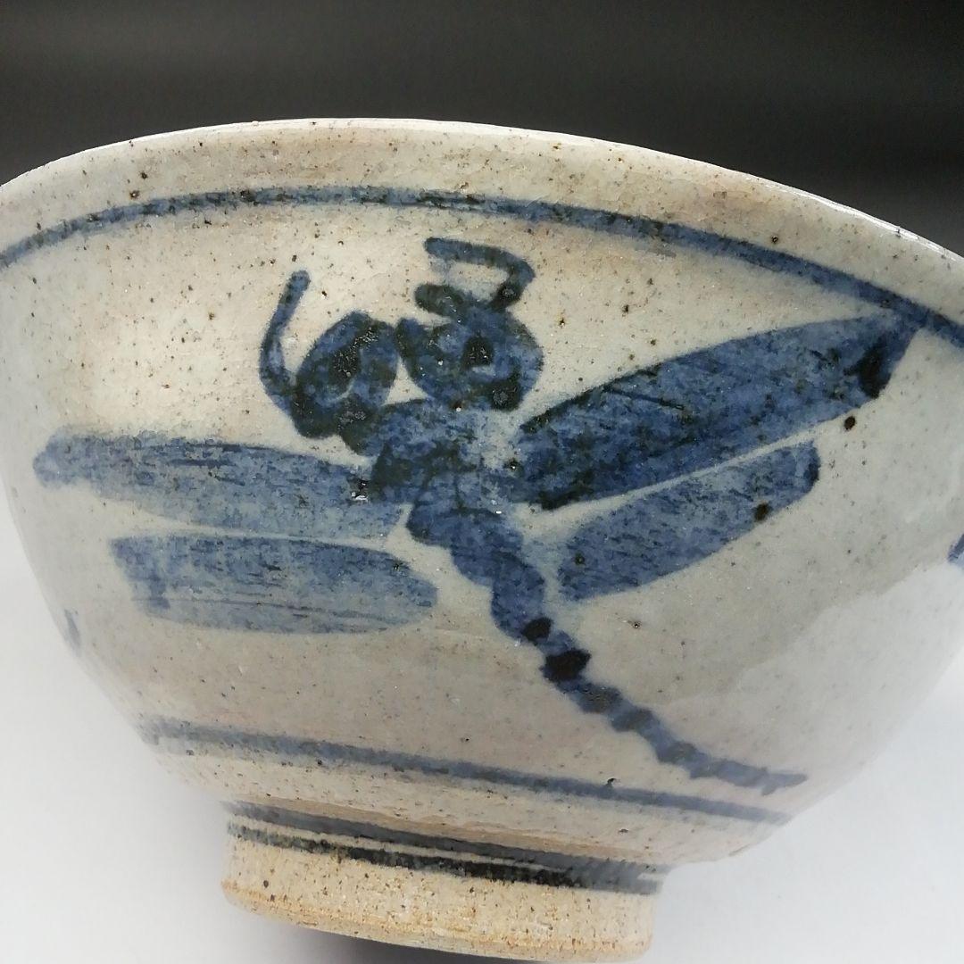 Ｔ４０２　茶碗　『安南写　蜻蛉図』『平茶碗』『浅見与し三 造』　共箱　茶道具