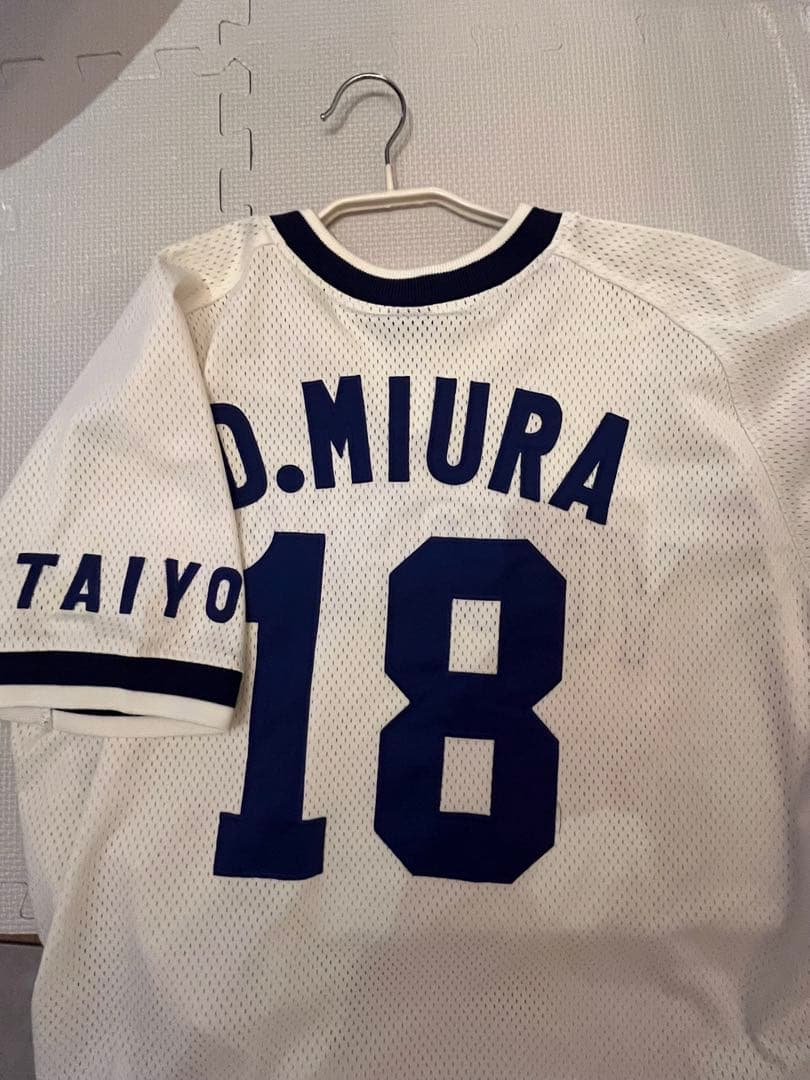 横浜大洋ホエールズ復刻ユニフォーム D. MIURA ユニフォーム 18 L