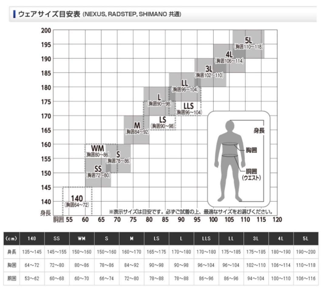 NEXUS RB-114K ブラック SIZE L
