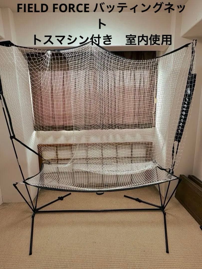 大型バッティングネット スチール製