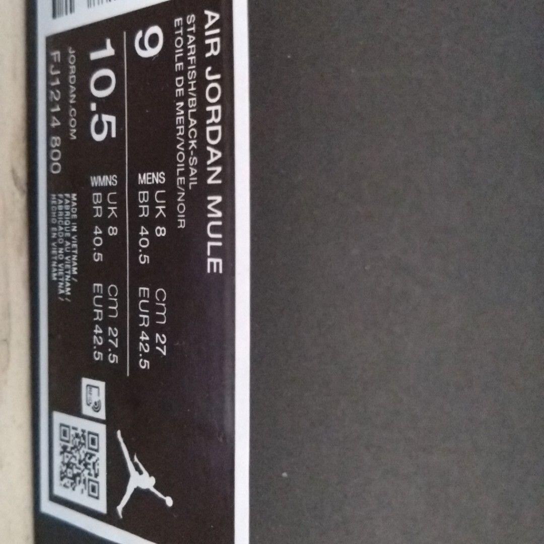 NIKE　JORDAN　GOLF　エア ジョーダン　ミュール