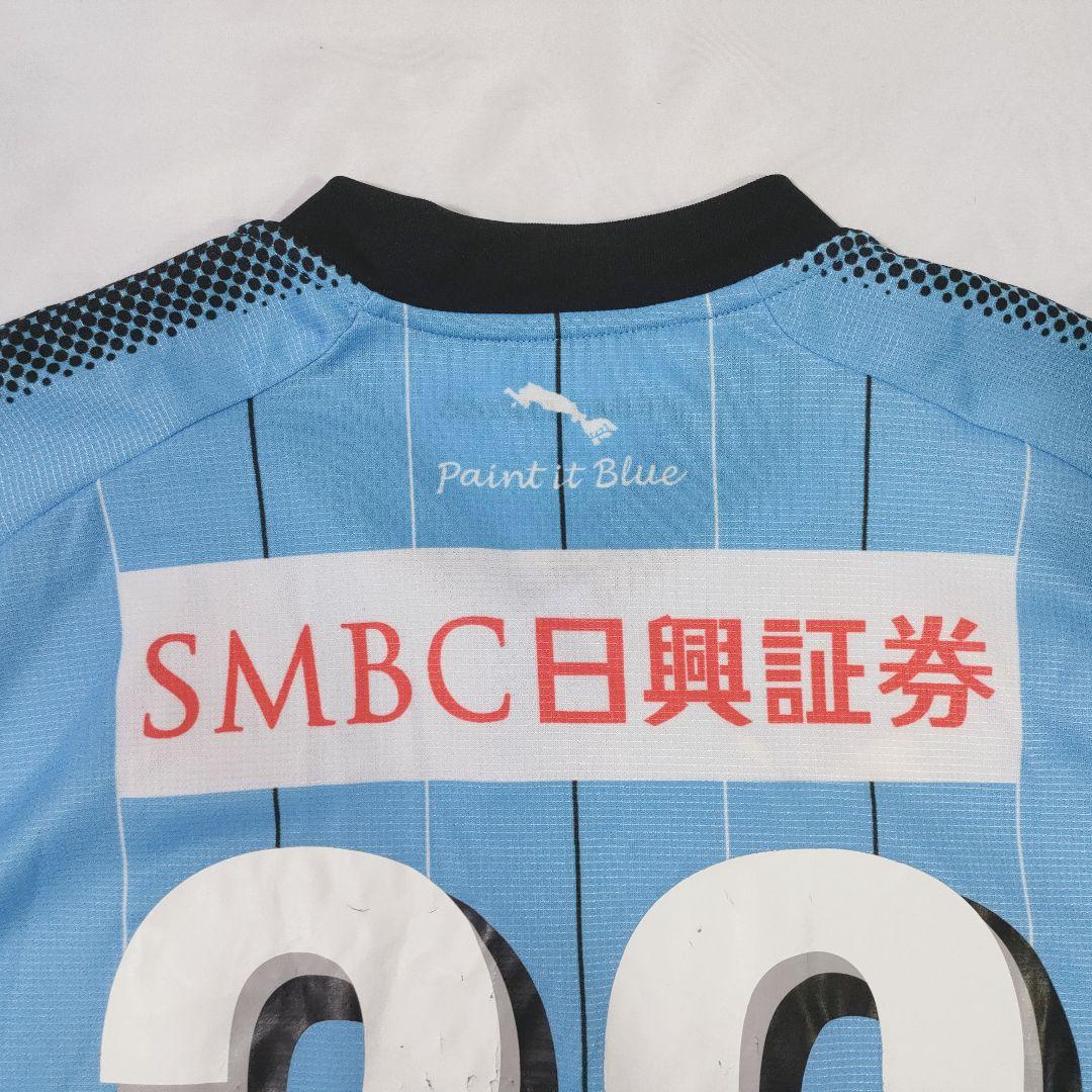 川崎フロンターレ　田中 碧　32　ユニホーム　3XLサイズ