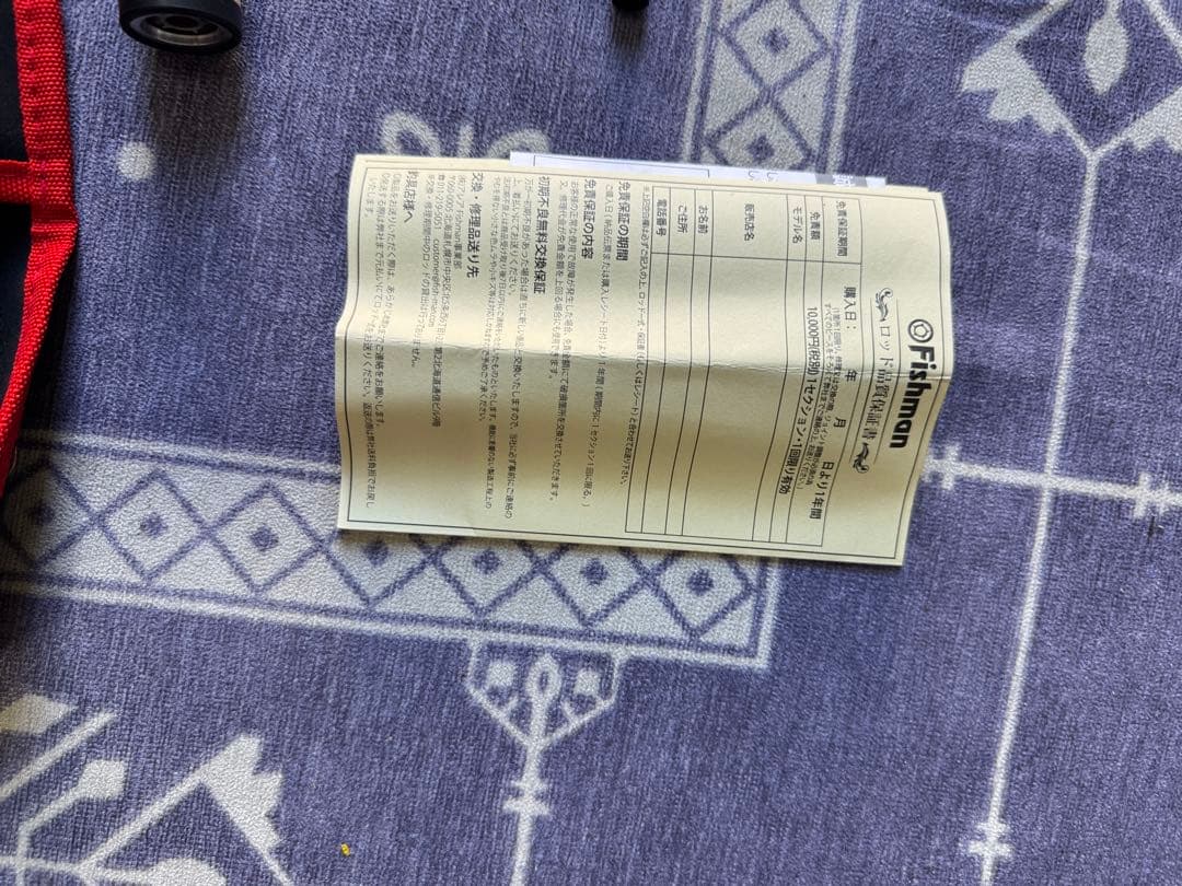 フィッシュマン ビームスローワーFishman Beams LOWER 8.6L