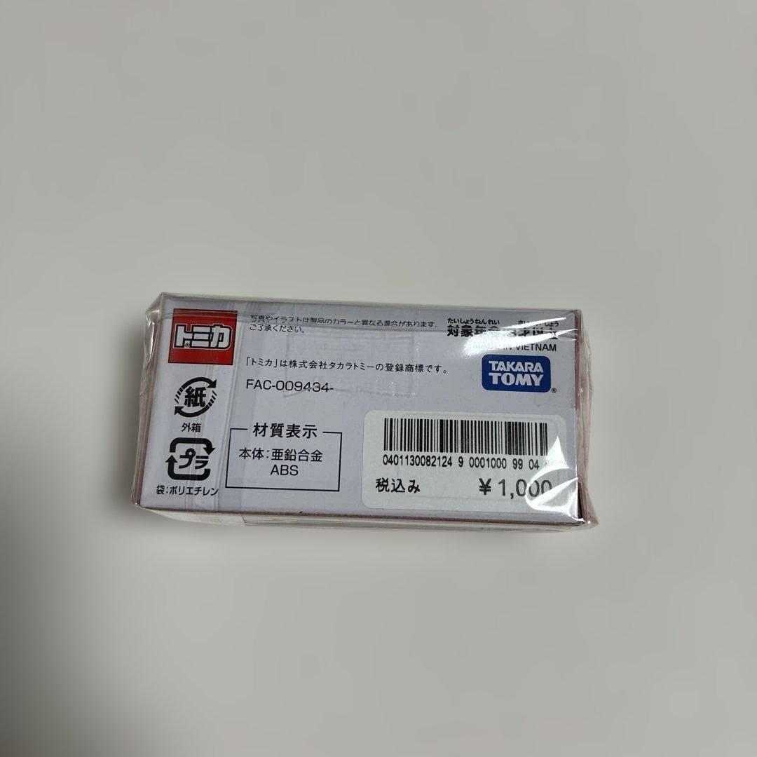 トミカ　ディズニー　スプラッシュマウンテン