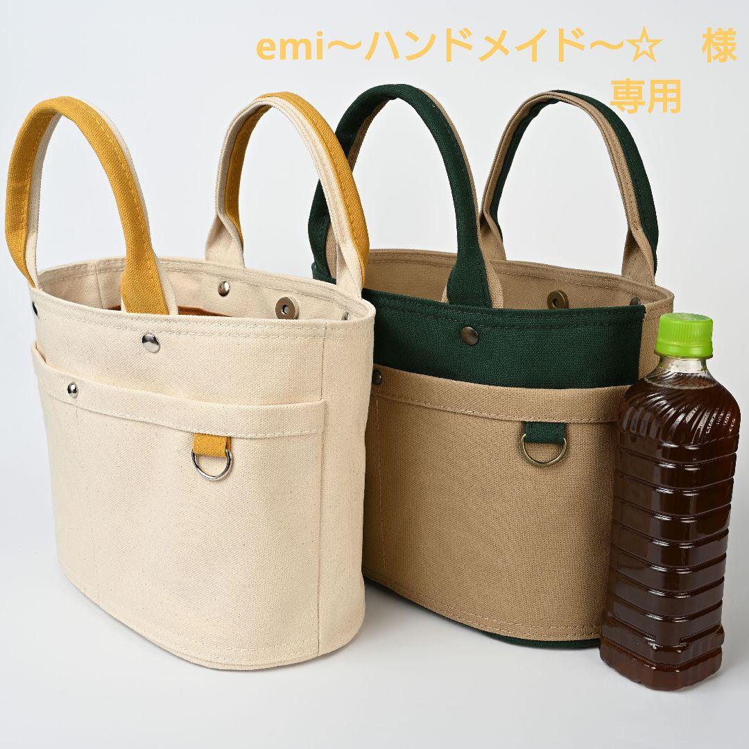 [emi]8号/11号×倉敷帆布×8番糸 オーバル底トートM×2