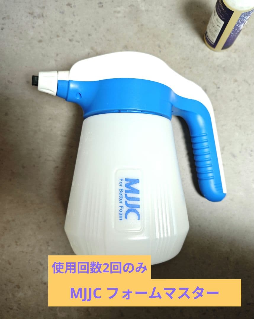 【美品】MJJC フォームマスター 電動フォームガン【神泡WAX付属】