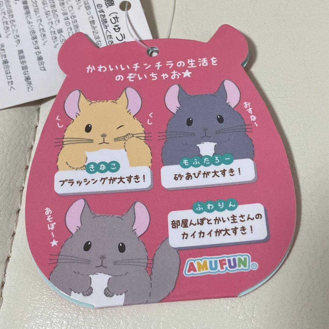 まるもふチンチライブ ぬいぐるみ 8体セット