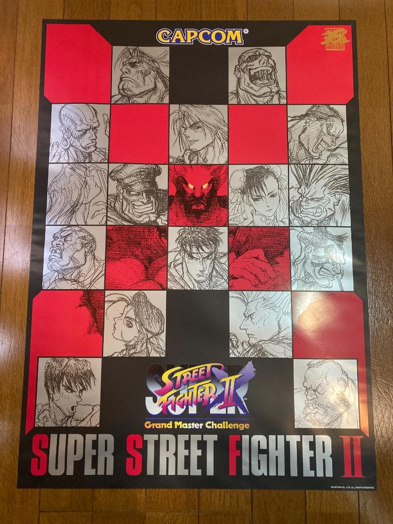 【B2サイズ】スーパーストリートファイターII X ポスター