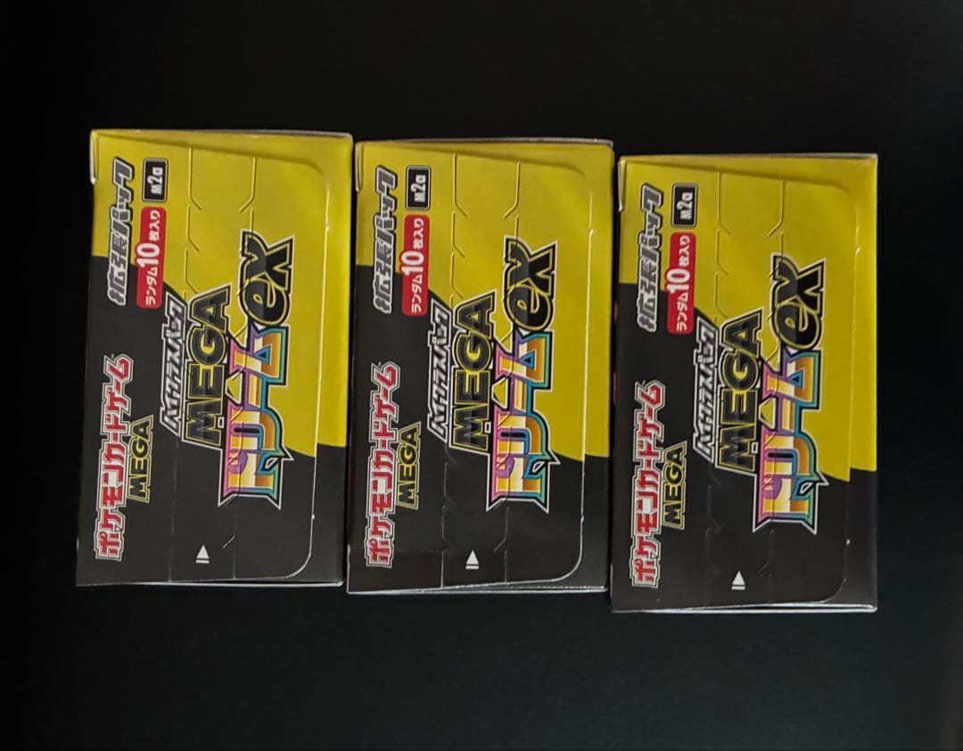 ポケモンカード　MEGAドリームex 3box