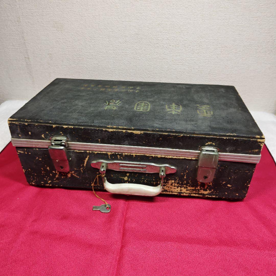 雲南囲碁　碁石　専用ケース&布製碁盤付き