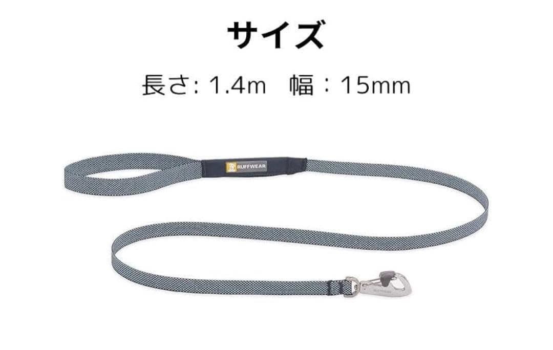 RUFFWEAR ラフウェア ハーネスXXXS & リード　バサルトグレー