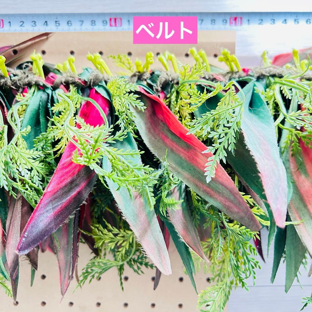 2215. タヒチアン　ティーリーフ　ヘッドバンド ヒップベルト　レイポウ
