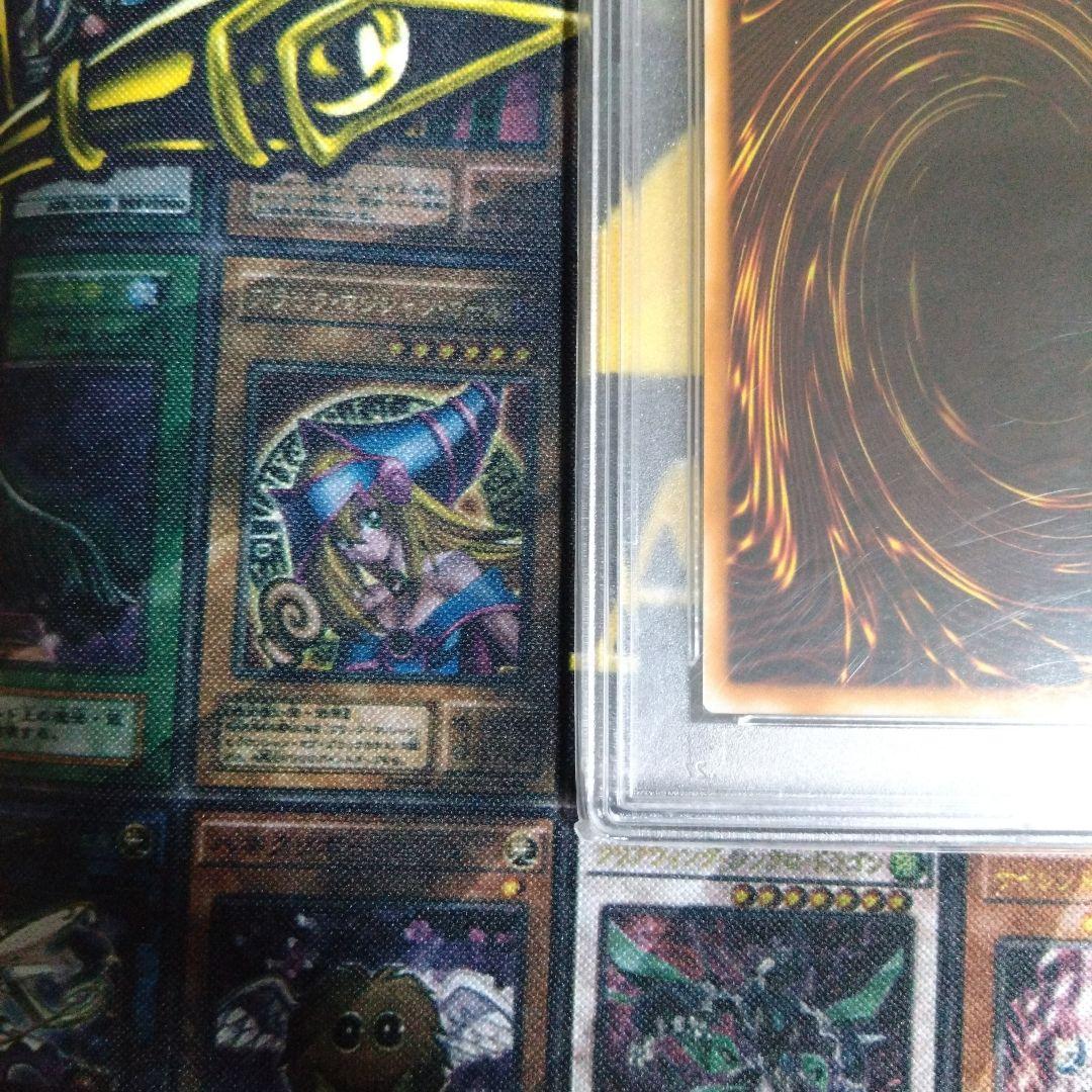 遊戯王　盗賊の七つ道具　初期　ウルトラレア　PSA9