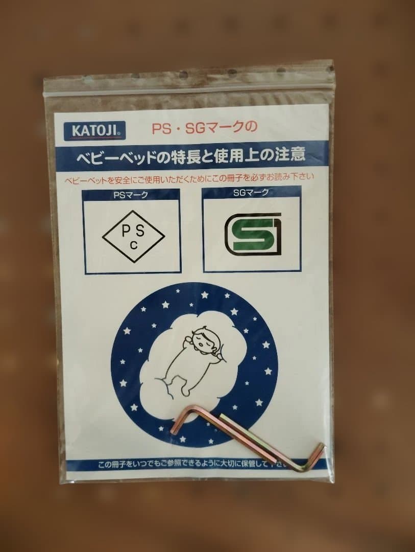 カトージ KATOJI ベビーベッド　ミニタチベッド　グレー