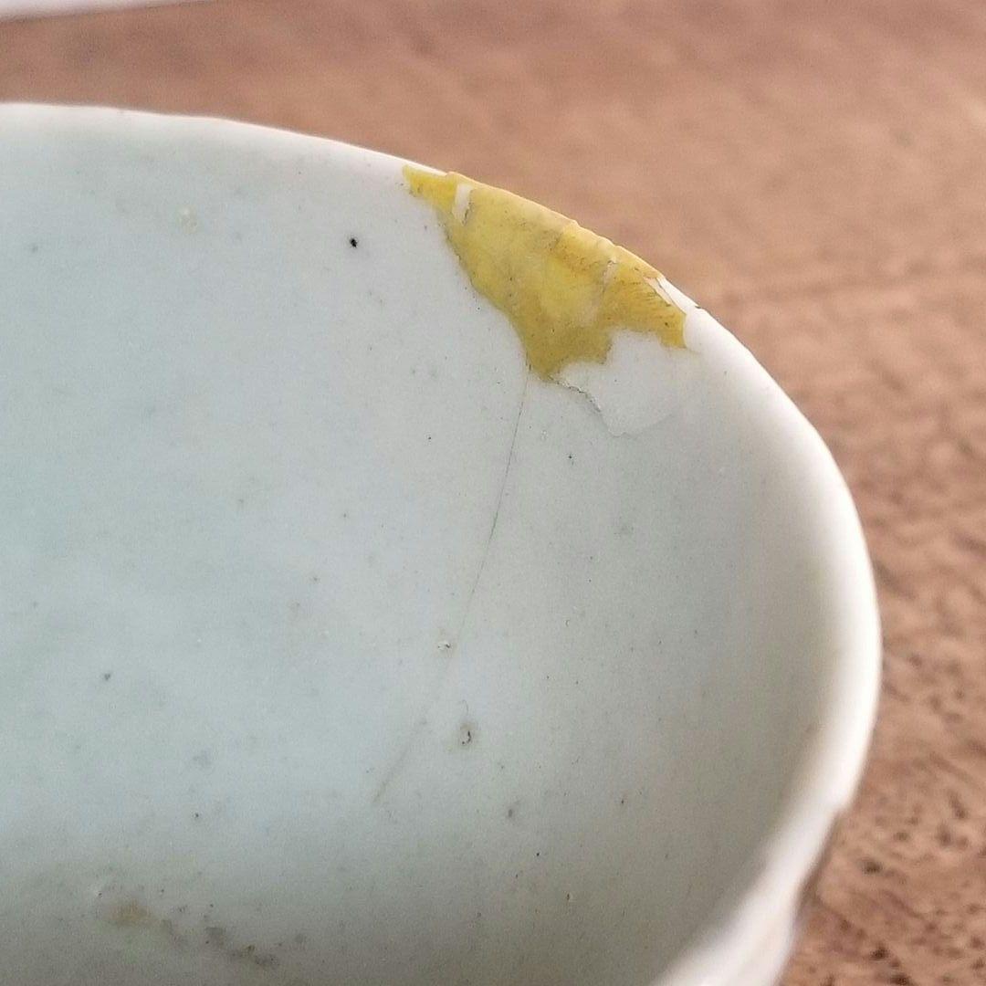 古伊万里 染付 小碗 ぐい呑 盃 酒器 江戸時代 くらわんか